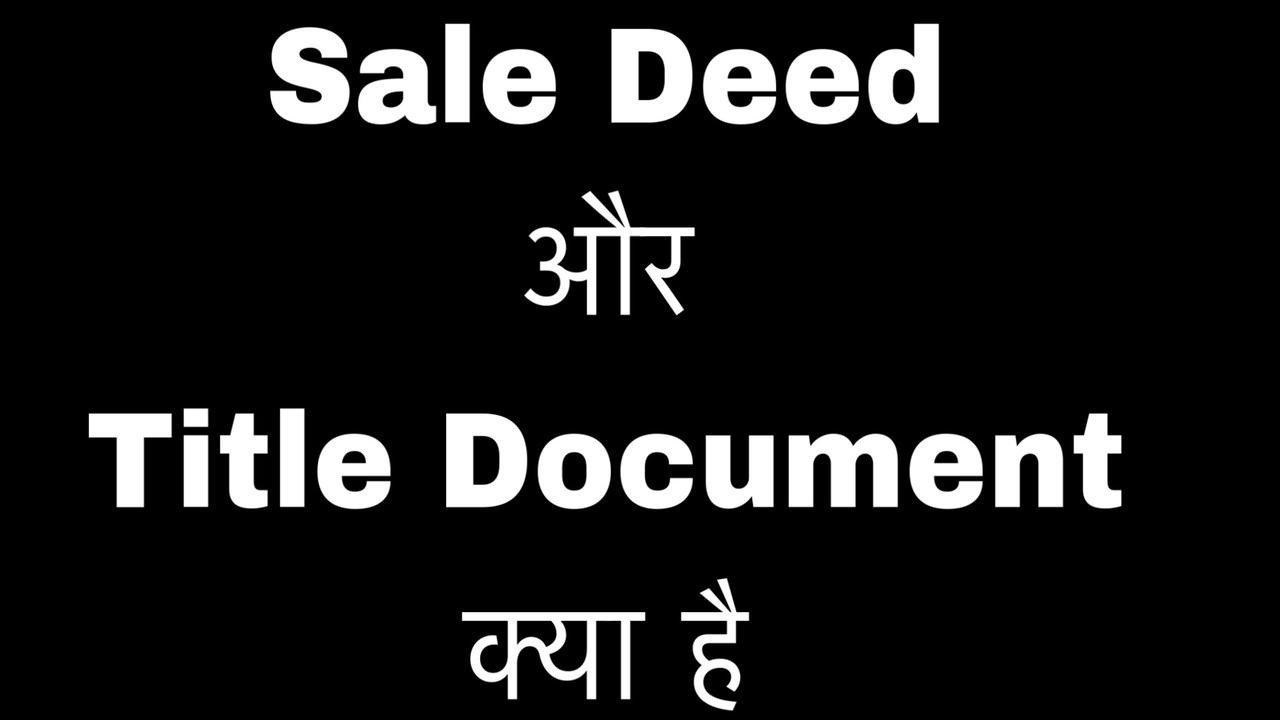 What is Title Document | Sale Deed kise kehate hain | Gift Deed kya hai | Asset Ustaad