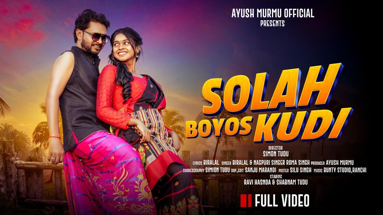 Solah Boyos kudi//Santhali Full Video//Ravi Hansda &Shabnam Tudu//Roma Singh &Biralal Besra