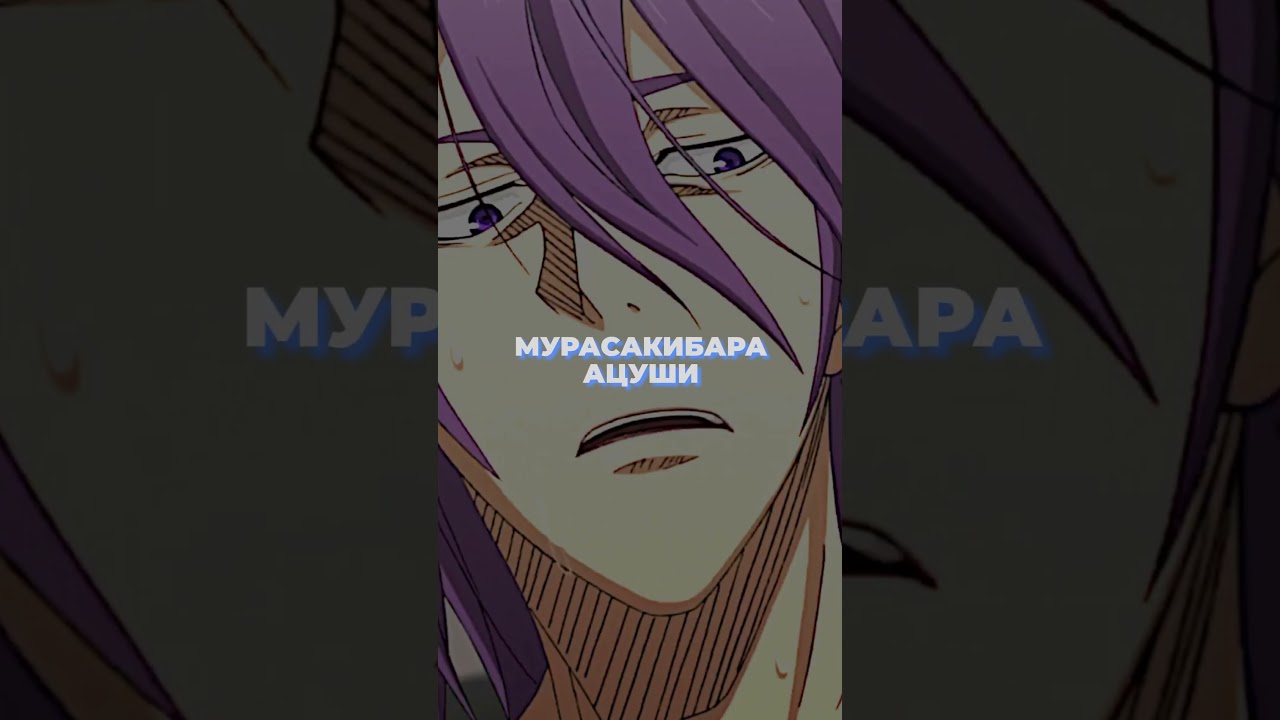 Лучший Дриблер в &ldquo;Баскетболе Куроко&rdquo;?! #аниме #manhwa #kurokonobasket #aomine #akashi