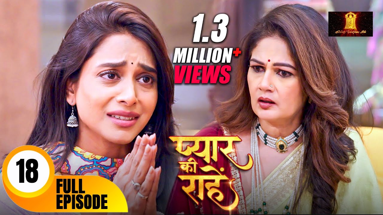 अपनी बहन की जिंदगी बचाने के लिए प्रिया ने जोड़े हाथ | Pyaar Kii Raahein Today's Episode 18 Dangal TV