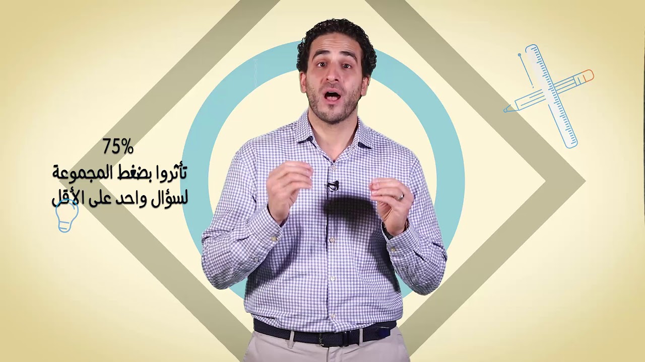 فتاوى إدارية - التغذية الراجعة في العمل