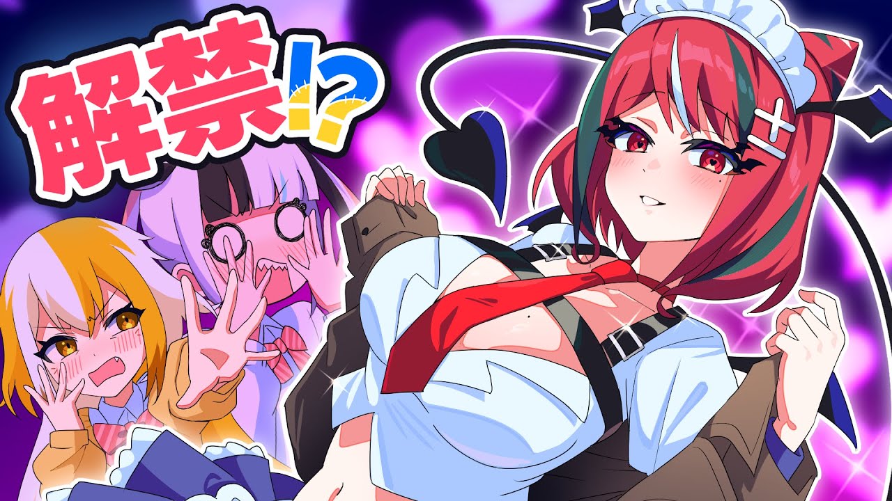 配信衣装をそれぞれ披露した結果… 【漫画】【アニメ】