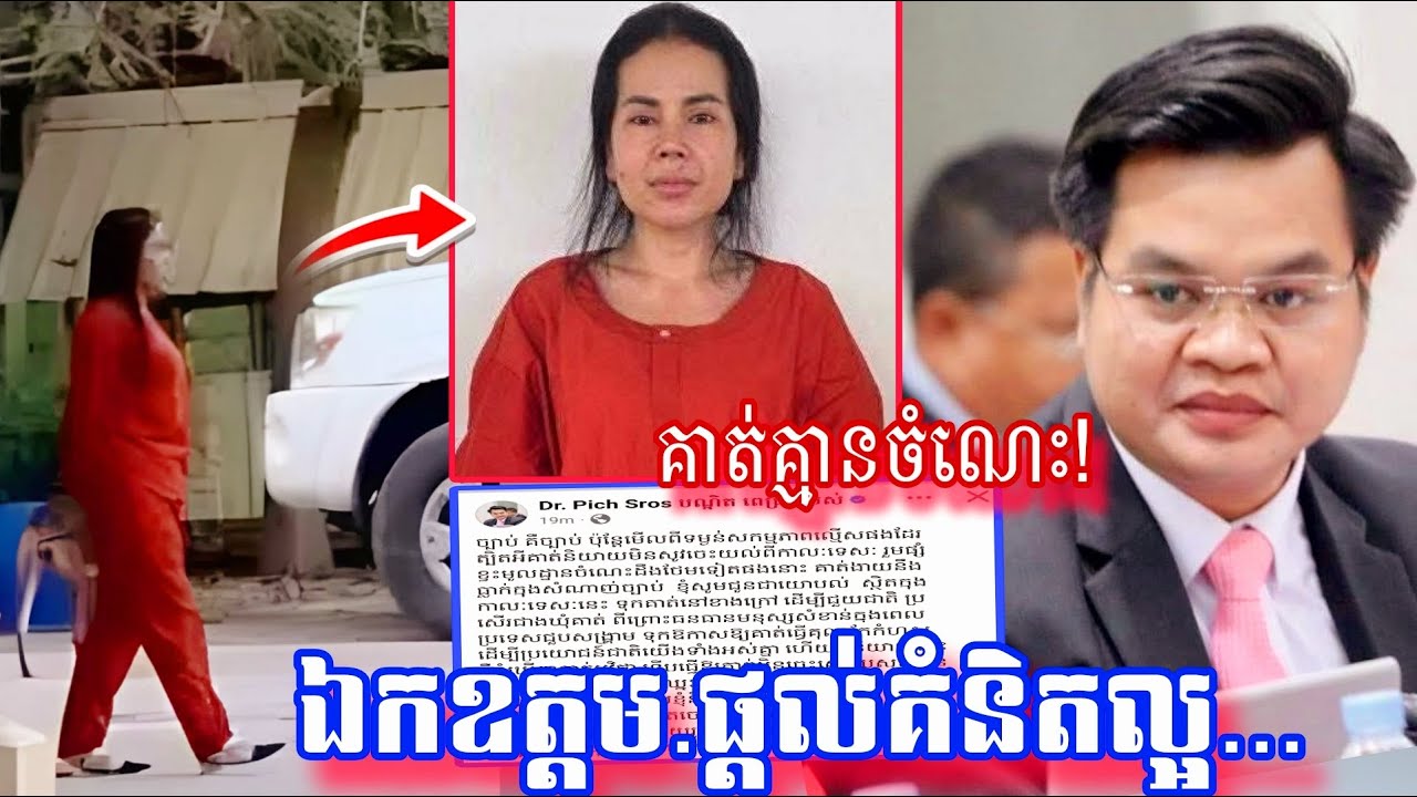 ព្រោះយល់ហេតុ Love Riyaឯកឧត្តមផ្តល់គំនិត