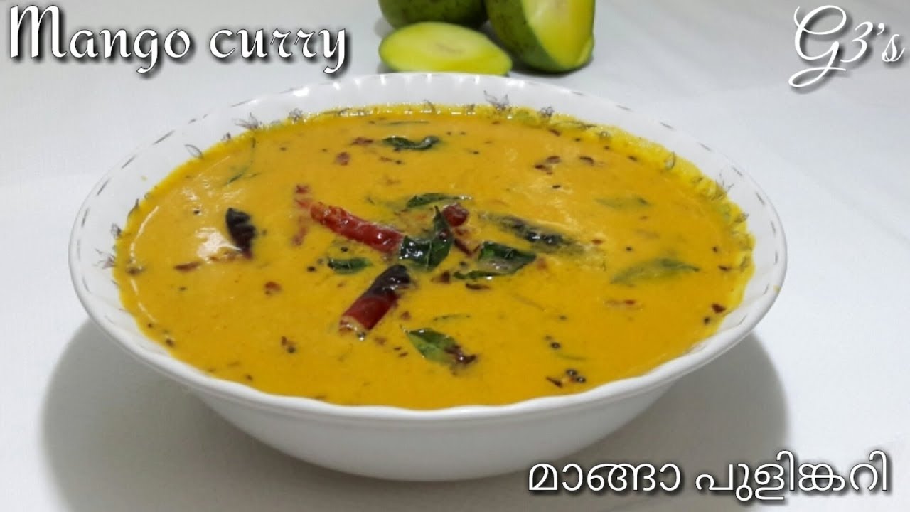Mango curry | മാങ്ങാ പുളിങ്കറി | kerala manga pulingari | how to make mango pulingari