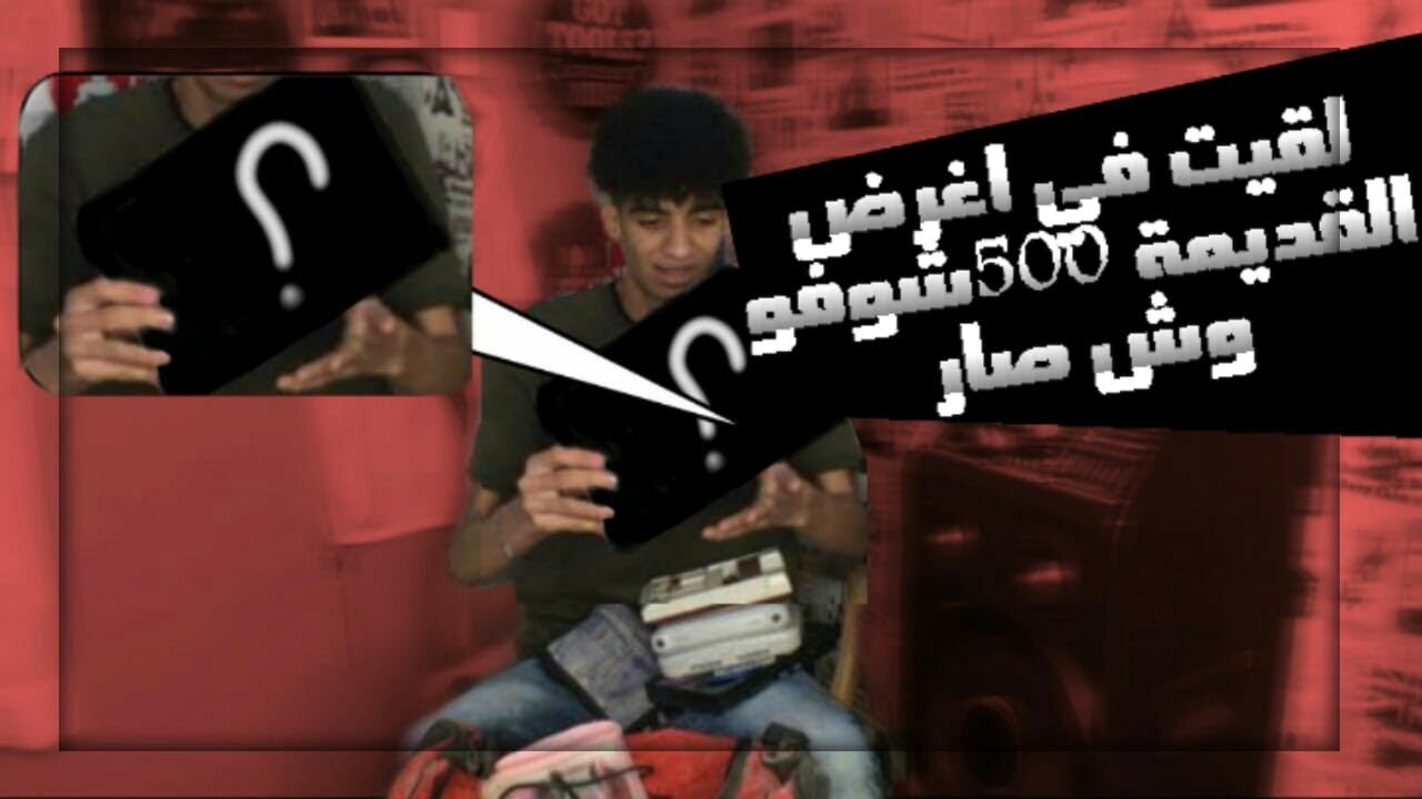 طلعت سوني ١ و ٢ كمبيوتر العائله وسويت لكم خدع؟