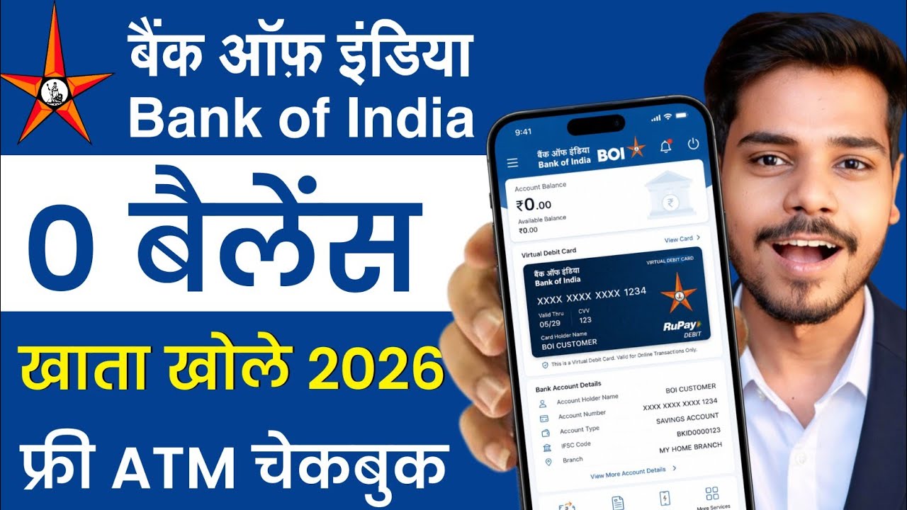 Bank of India Online Account Opening | Bank of India Zero Balance Account-BOI Account Opening Online