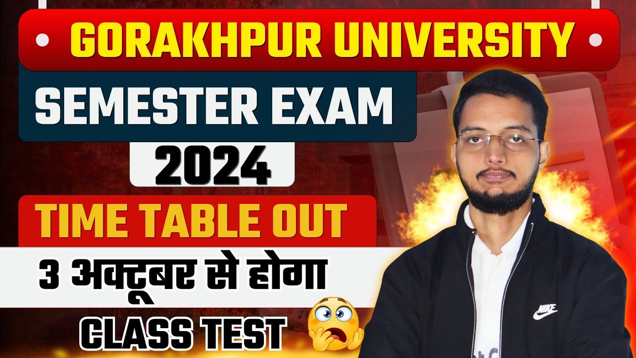 3 अक्टूबर से DDU Semester Exam 2024 Class Test शुरू | 20 नम्बर की परीक्षा | 1st, 3rd & 5th Semester