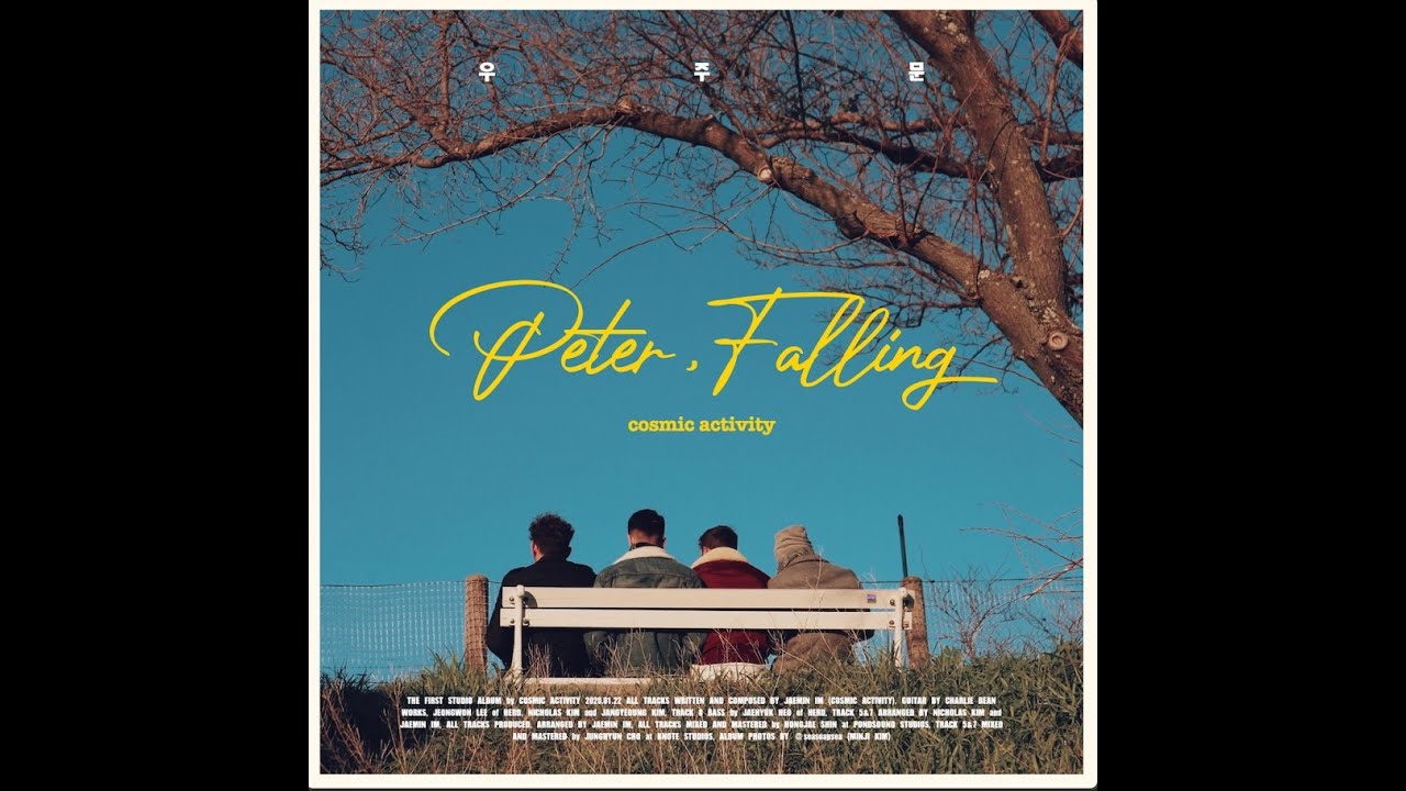 Woodrow Wylde - dear wendy (Official Audio)