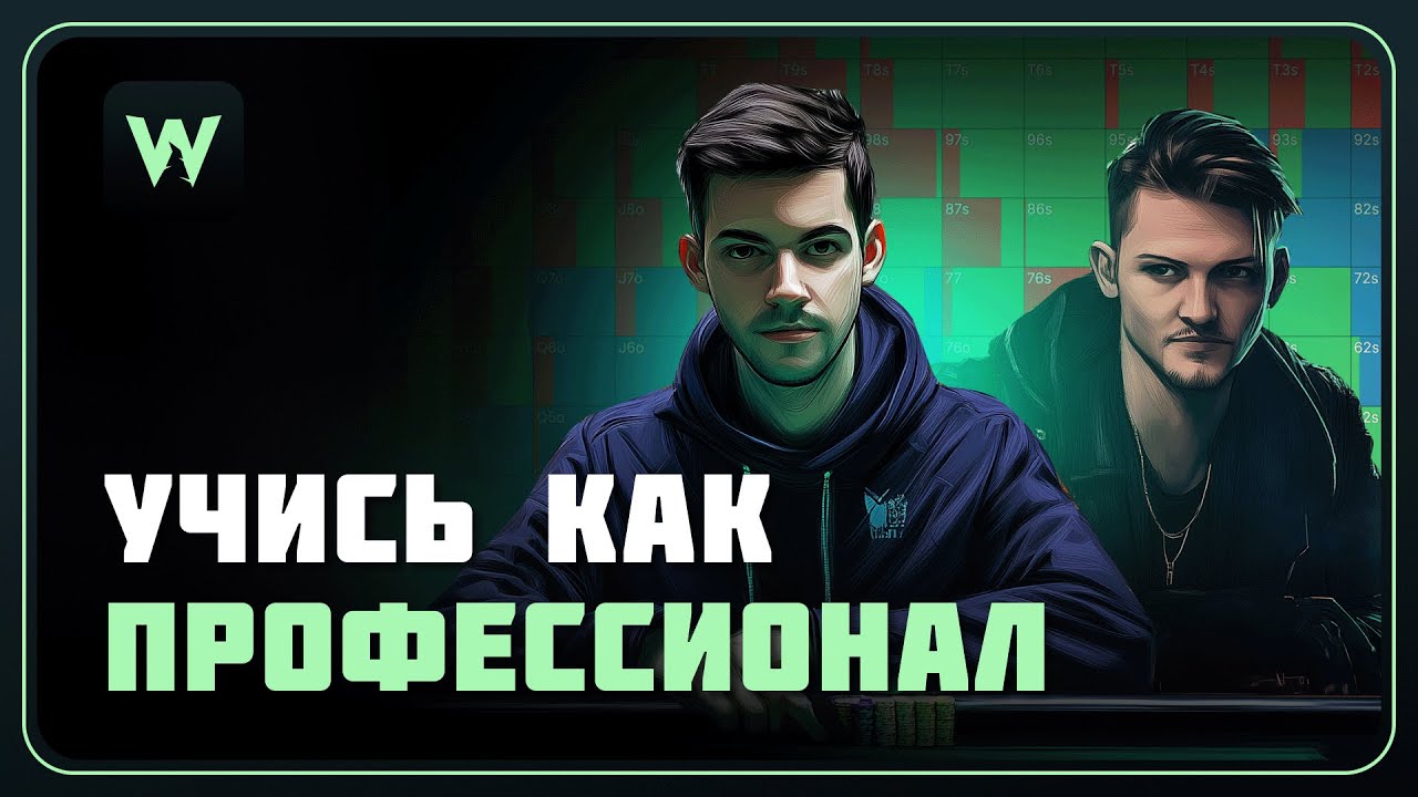 Матер-класс по ХА - Kevin Rabichow тренирует Joey Ingram-a. Часть 1