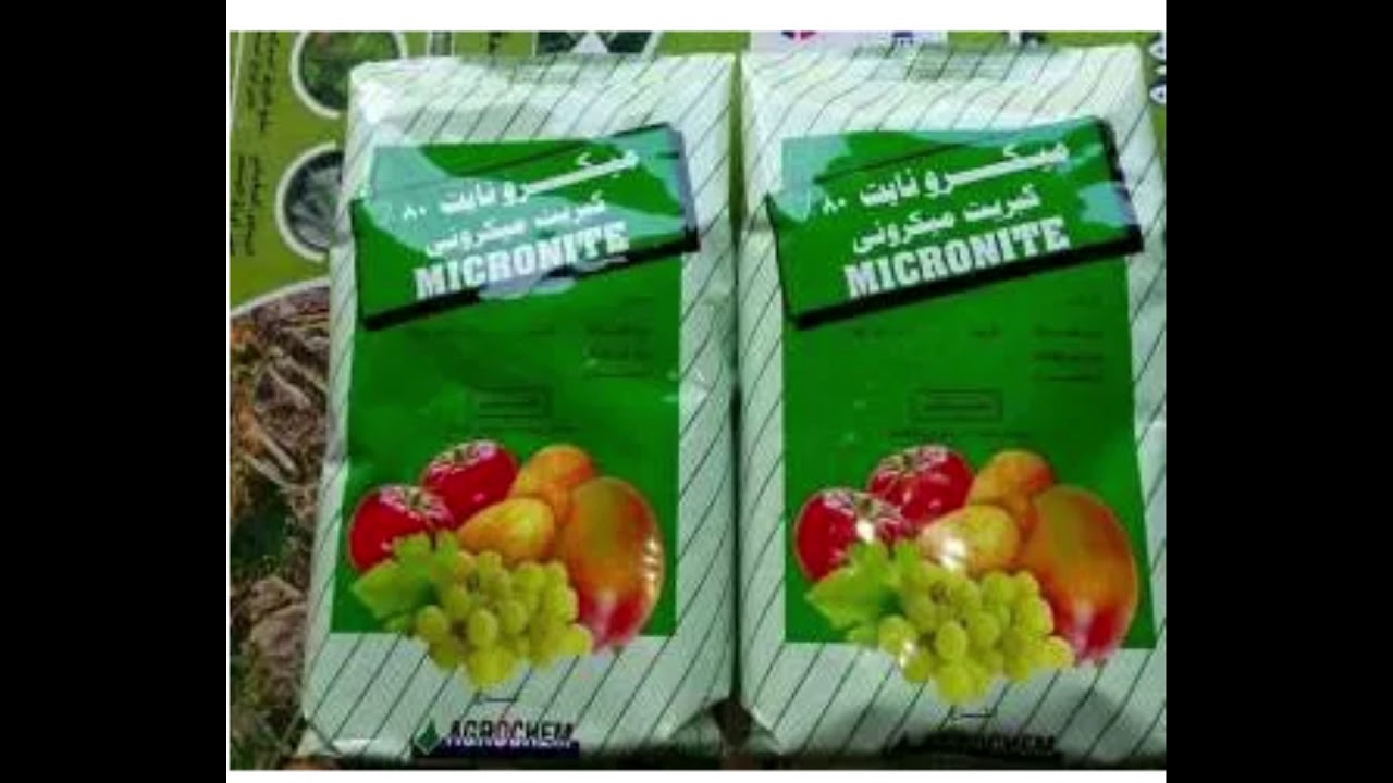 الكبريت الميكرونى . الساحر المجهول ..  واستخداماته .. ومعدلات أستخدامه ...