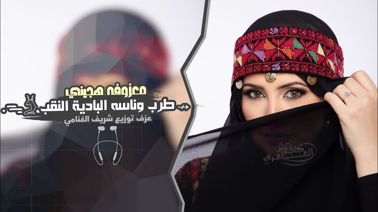 معزوفه هجيني طرب  _ جلسات الباديه النقب 2026 حصري | مطلوبه اكثر شيء .
