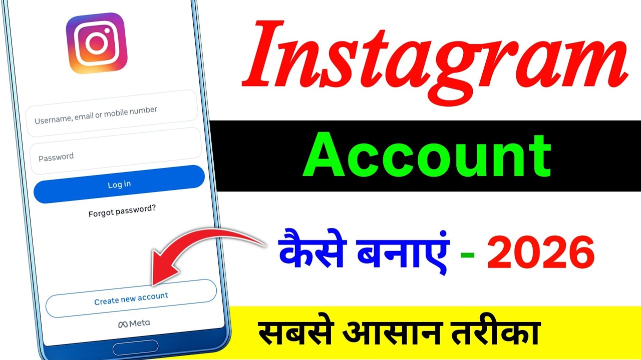Instagram Account Kaise Banaye 2026 | New Instagram ID Kaise Banaye | instagram 