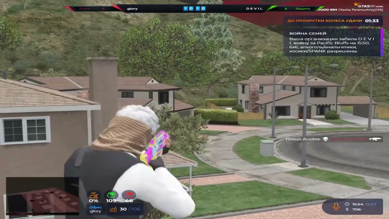 разминочная 18 на paypal // розыгрыш 100.000S на сервере Redwood