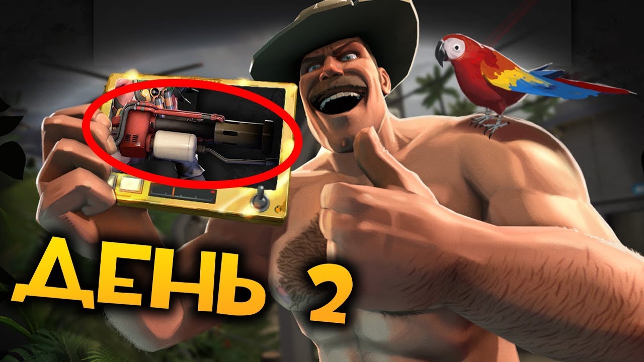 TF2: Jungle Inferno! День 2: Контракты, Секреты и Новые Шапки!