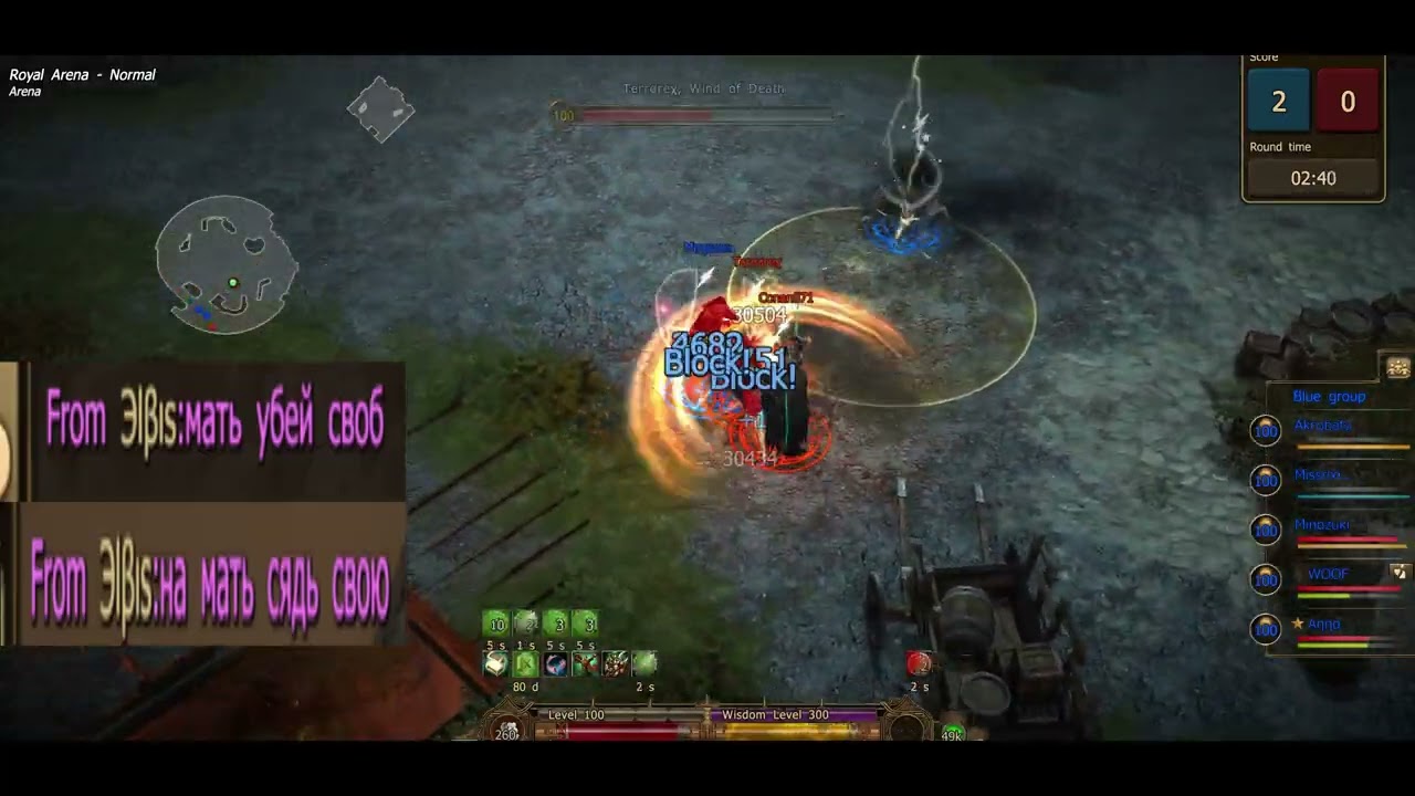 Drakensang Online | PvP vs bots