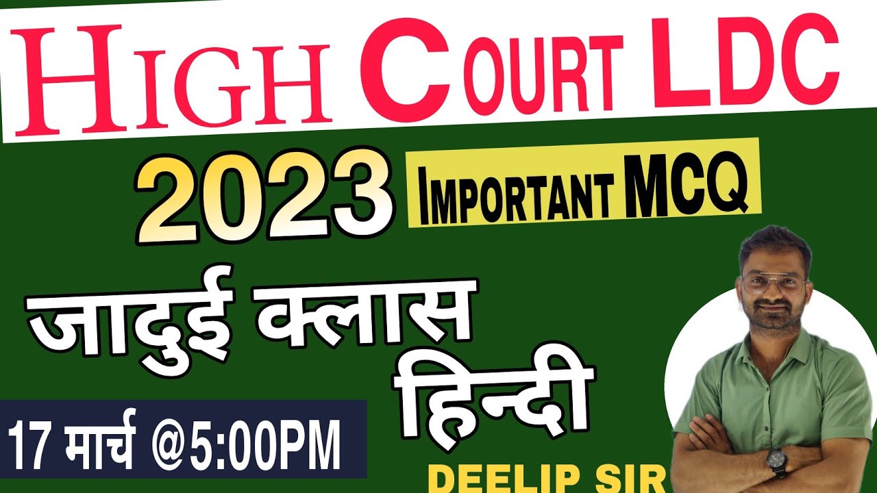 High Court LDC Special Class! | Hindi Grammar | Most Important Questions | raj high court ldc |