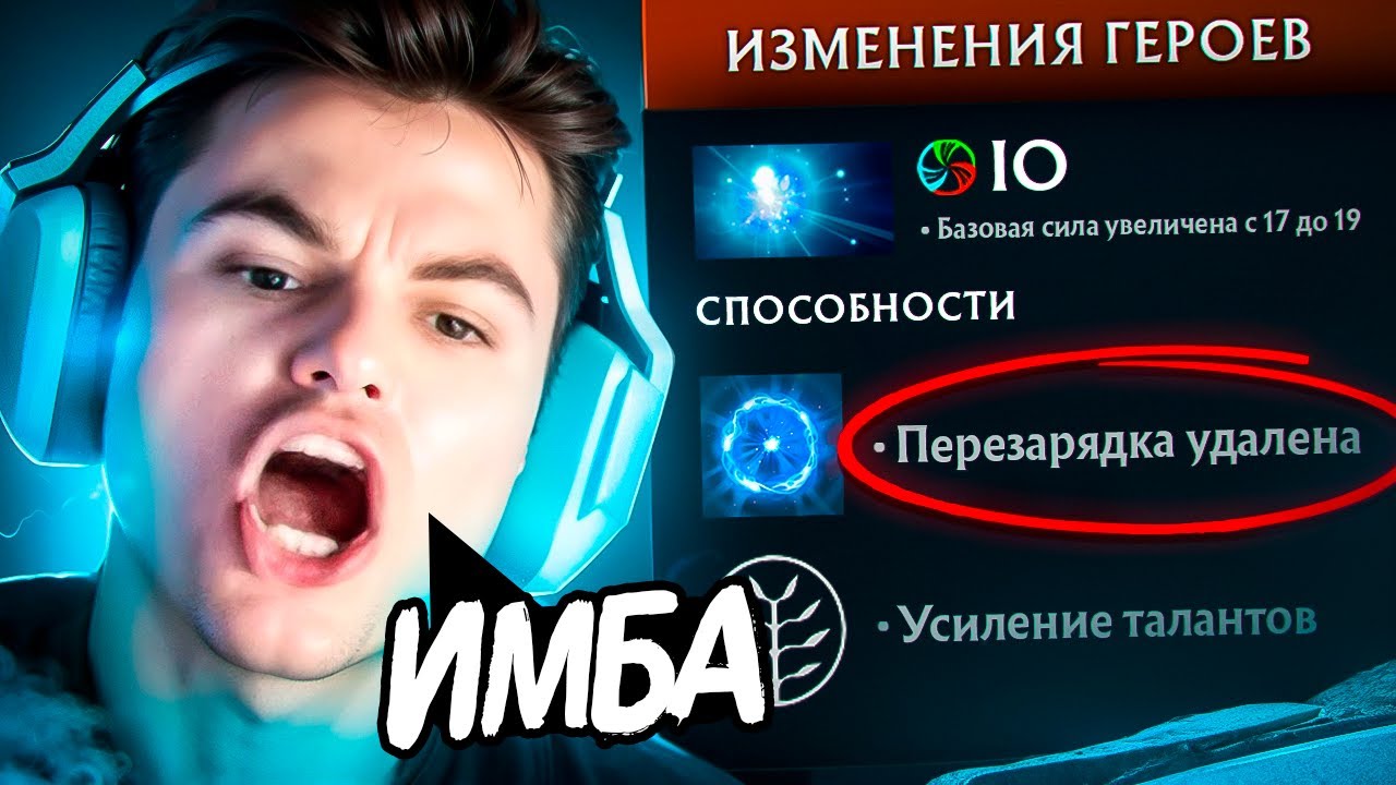 СТАРЫЙ БОГ В ШОКЕ С НОВОГО ВИСПА В ПАТЧЕ 7.40!😮🔥 ИМБА ПАТЧА dota 2