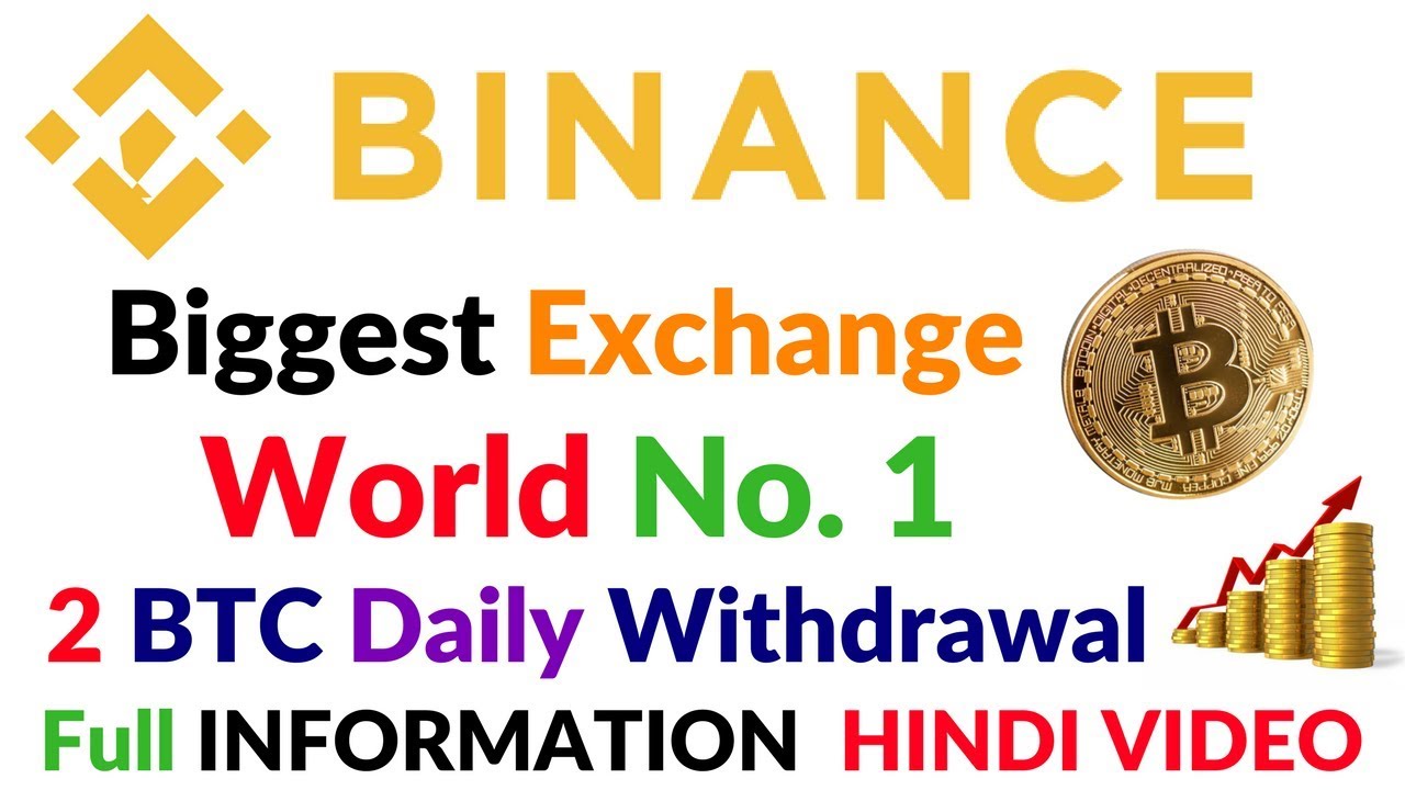 Binance Exchange World No.1 Crypto Exchange Trading Buy Sale Deposit Withdrawal Full Information