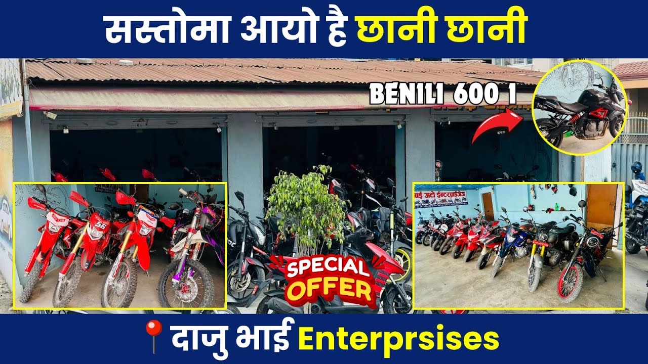Second Hand Benelli 600i/Tnt300|Honda Crf Rally 300/250L|Crossfire Rm250|Mt15|Duke 250|Bullet Etc