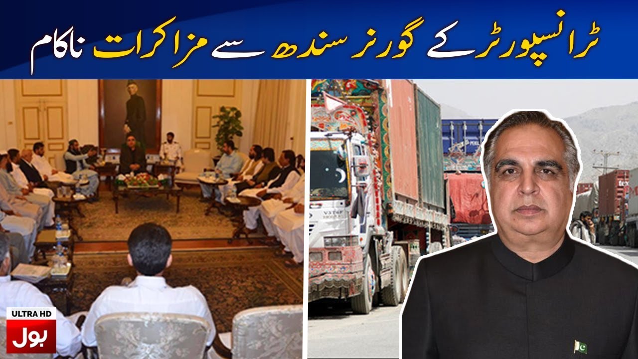 Goods transport strike continues after deadlock in talks with govt | Breaking News | BOL News