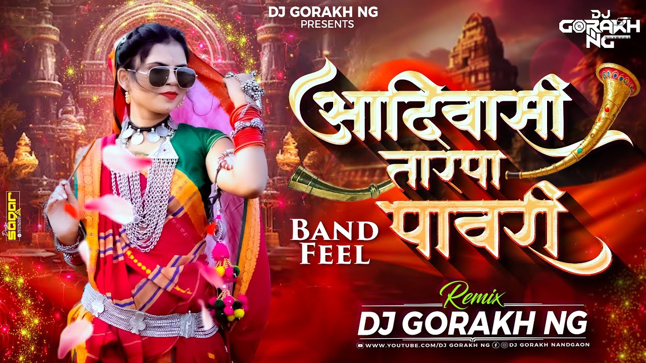 Adiwasi Tarapa Pavari - आदिवासी तारपा पावरी - Remix Dj Gorakh NG - new khandeshi pavri
