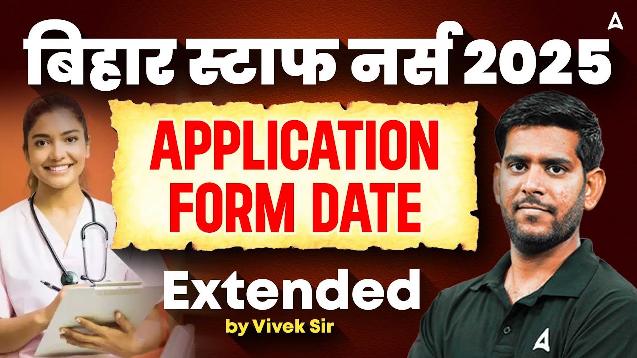 Bihar Staff Nurse Form Fill Up 2025 Extended | BTSC Staff Nurse Form Fill Up 2025 | Staff Nurse Form