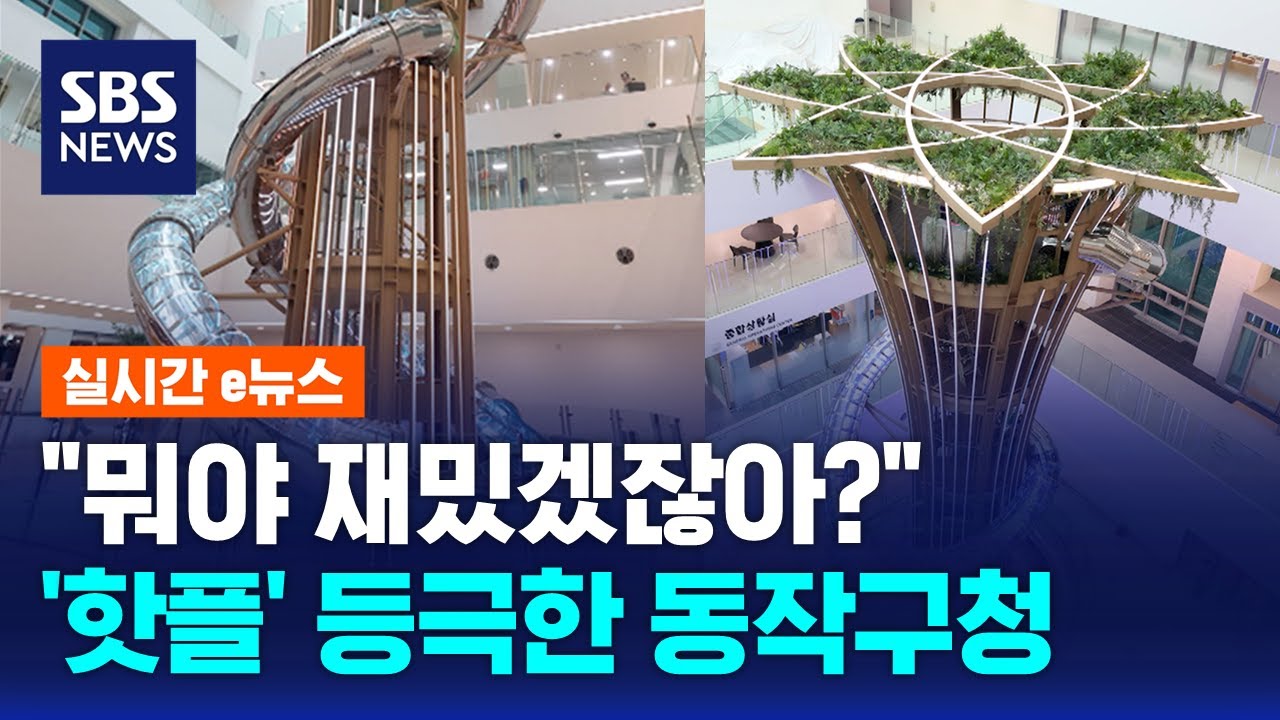 정각 되면 