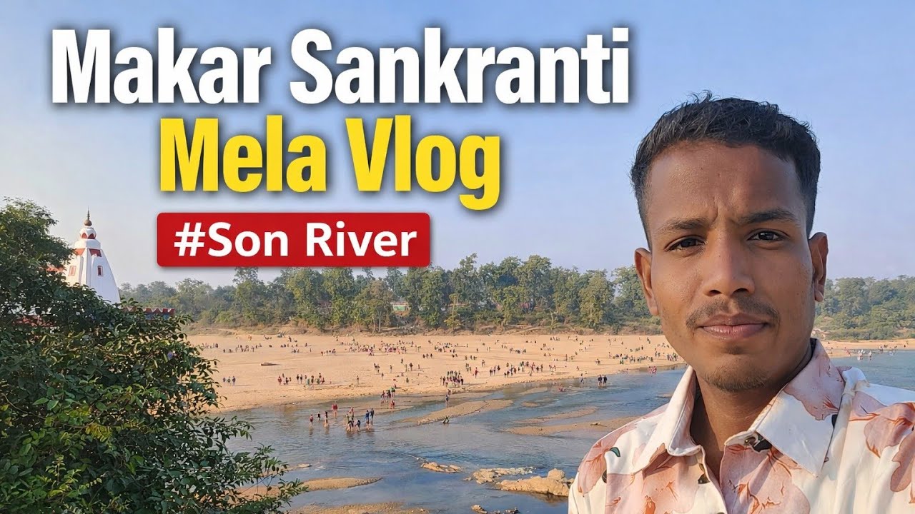 Makar Sankranti Mela Vlog | Son River Mela 2026 | Village Fair Experience 14 January 