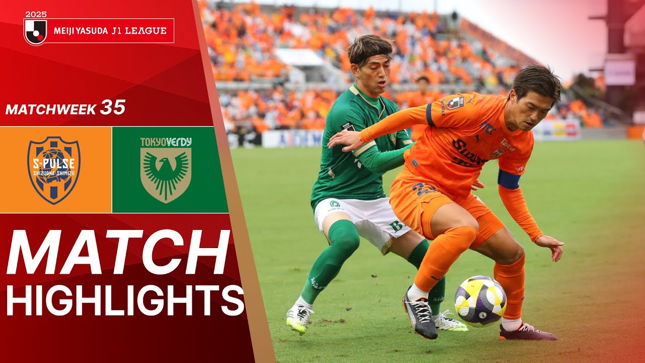 Shimizu S-Pulse vs Tokyo Verdy - Game Highlights | 2025 J1 LEAGUE | MW35