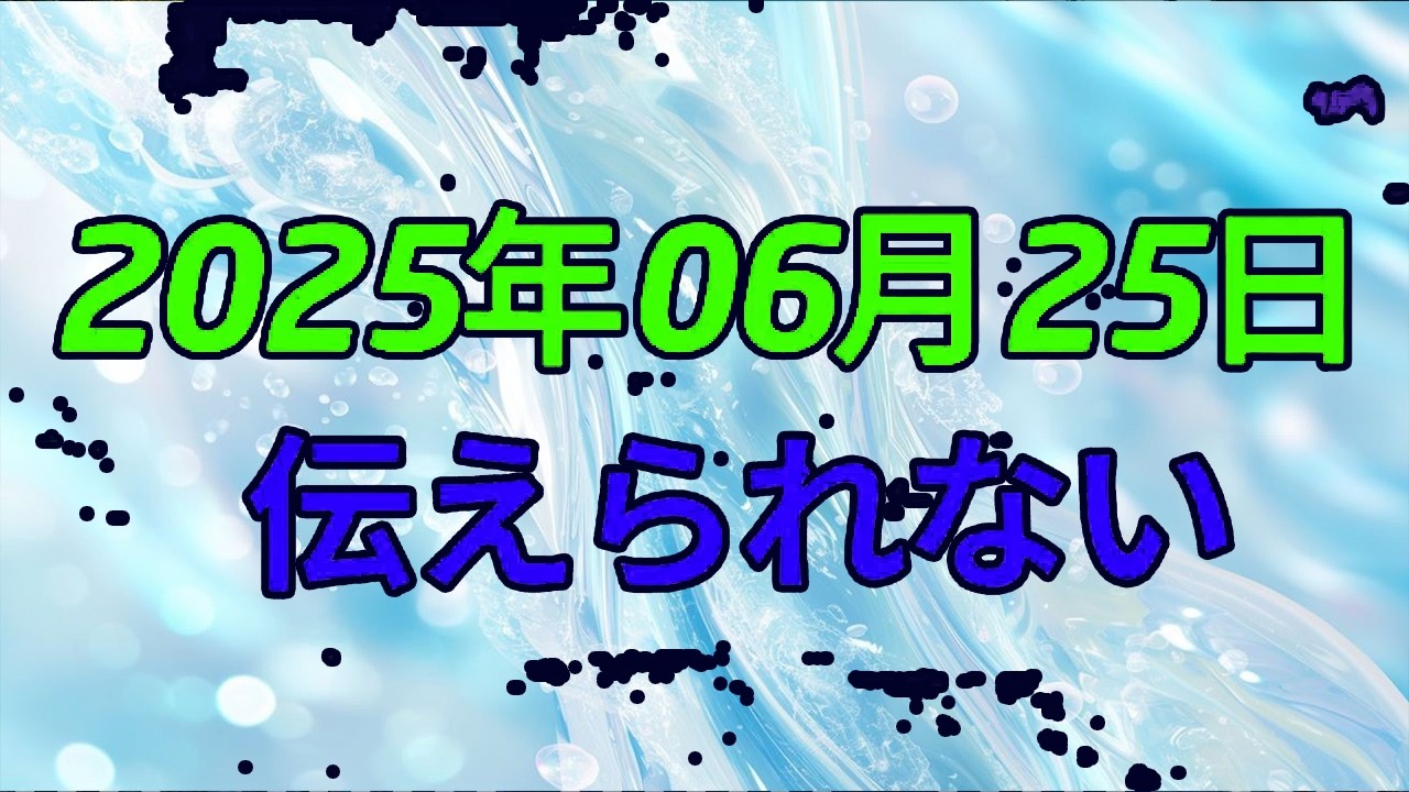 【テレフォン人生相談 】「“ハッキリ言えない”私が悪い？」大切な人へ“伝えられない本音”と、壊れる関係