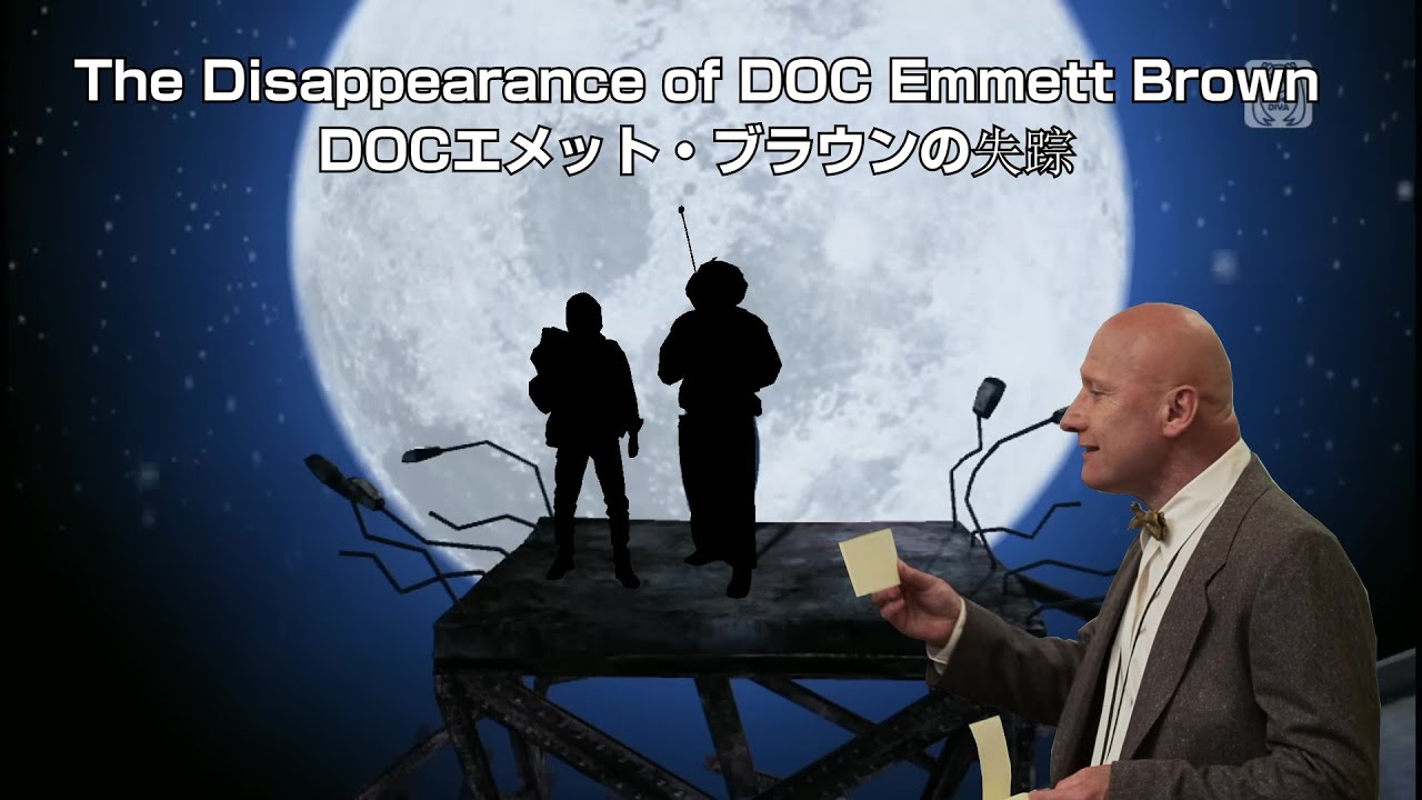 YTP: The Disappearance of DOC Emmett Brown
