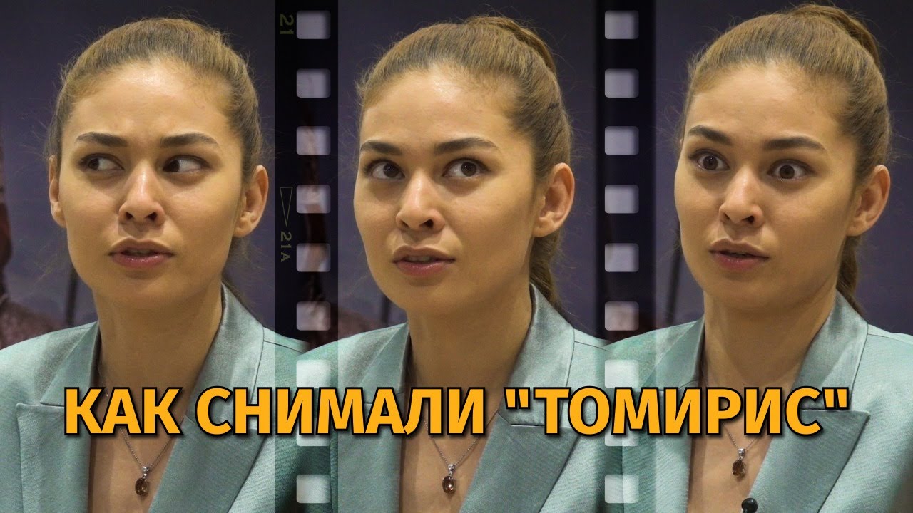 Альмира Турсын о 