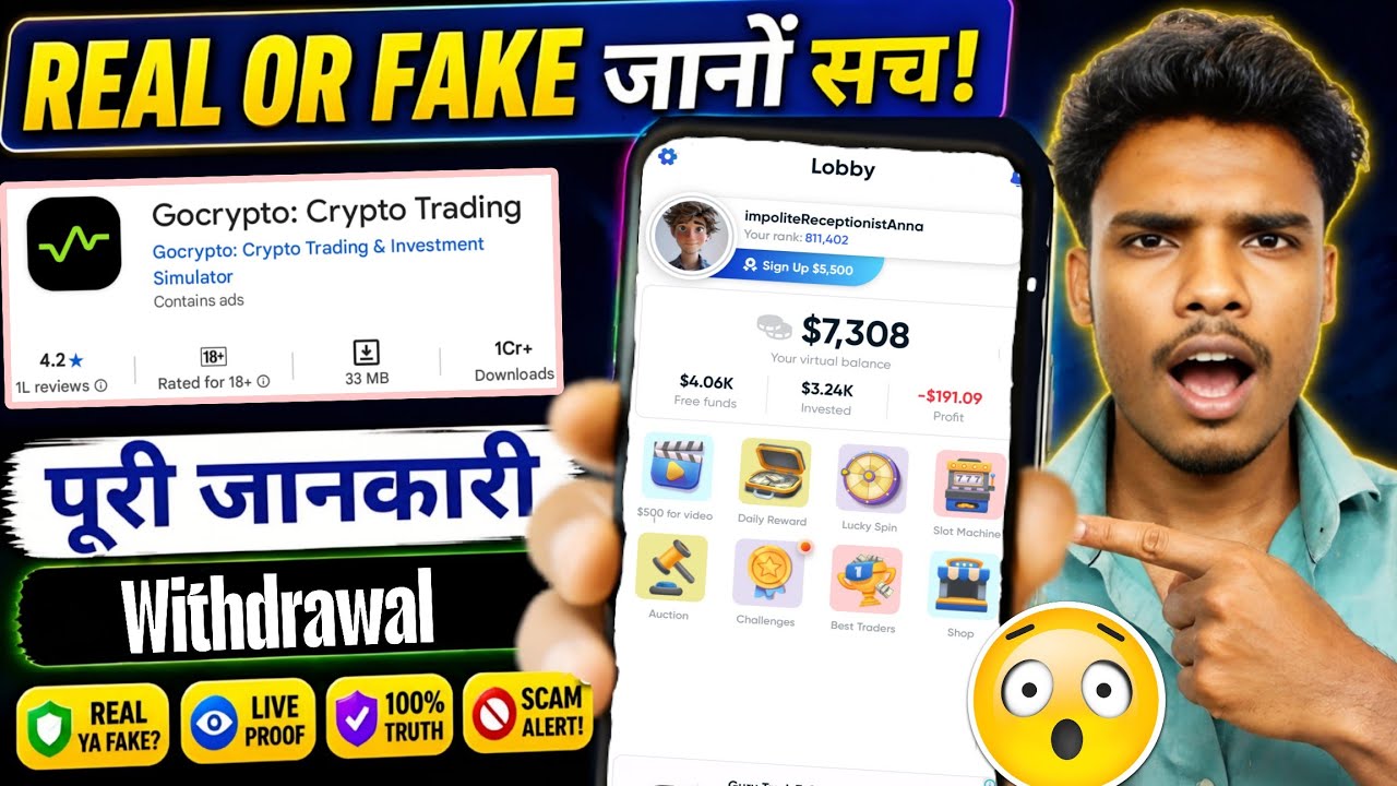 GoCrypto App kaise use kare ? GoCrypto app | withdrawal ? GoCrypto crypto trading app review 