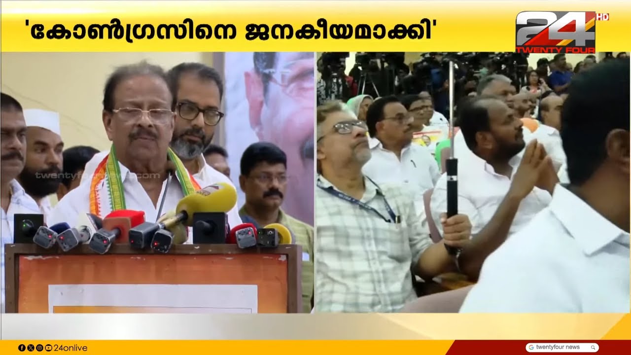 'ഇരട്ട ചങ്കന്മാരോടും 56 ഇഞ്ച് നെഞ്ചളവുള്ളവരോടും നോ കോംപ്രമൈസ്'; K Sudhakaran