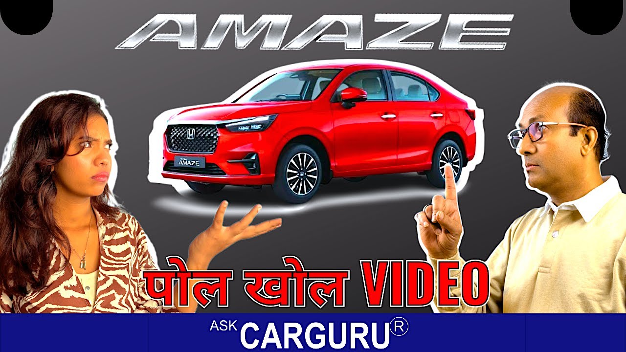 Honda Amaze 2025 🔥 आपके सवालों के बीच 🔥 Ask  CARGURU