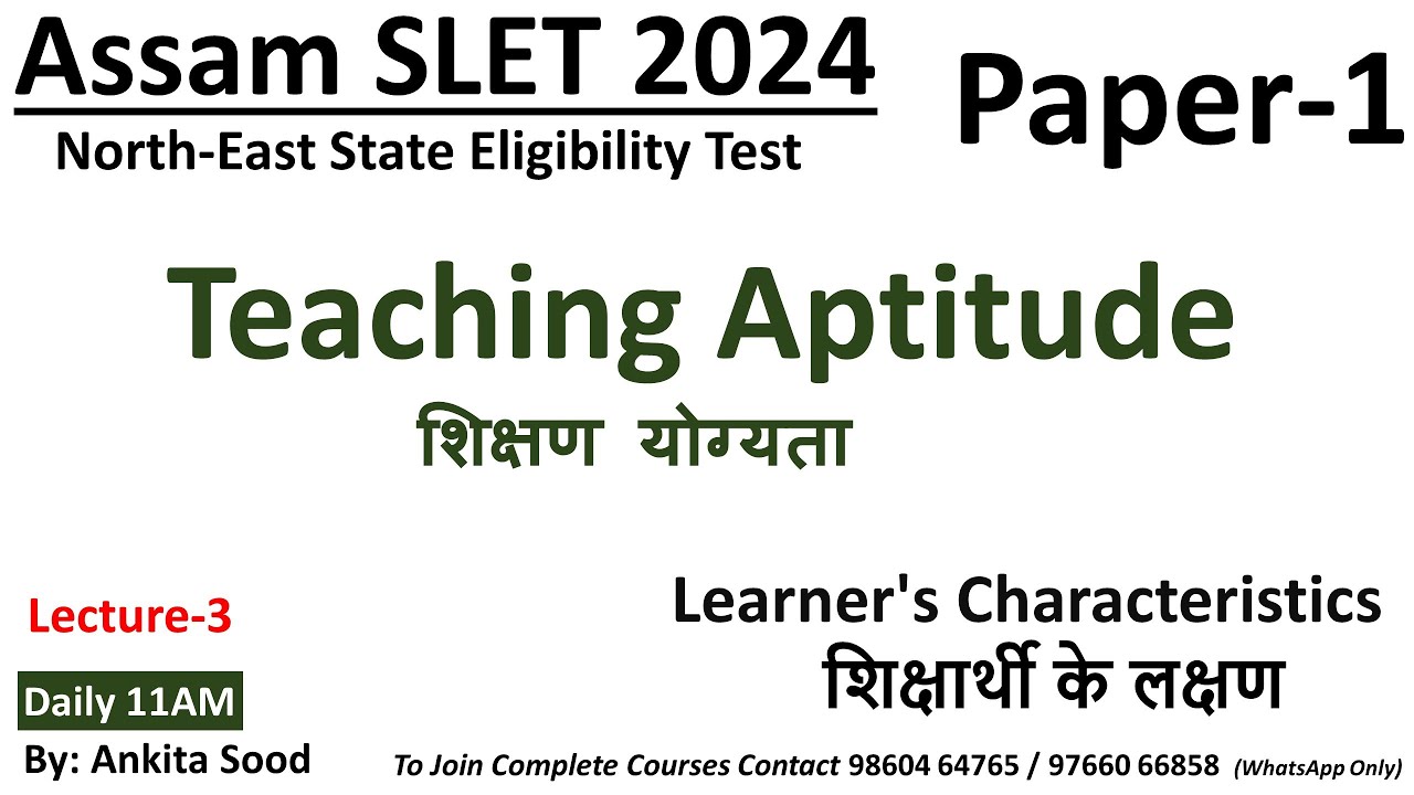 Learner's Characteristics of Teaching Aptitude for Assam SLET Paper 1 2024 | NESLET Paper 1