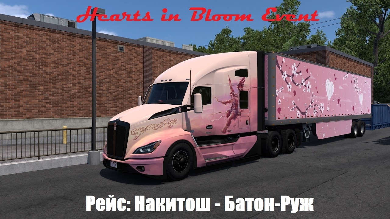★ American Truck Simulator ★ Hearts in Bloom Event 🚛🇺🇸 Накитош - Батон-Руж