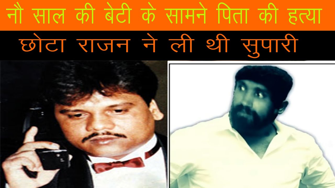 EP 93-- Bada Rajan, Chhota Rajan and Maya Dholas took Supari from Vardhabhai to kill John Pareira...