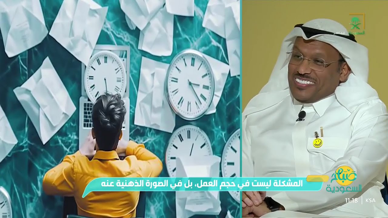 كيف تساعدك قاعدة الخمس دقائق على إنجاز مهامك؟
