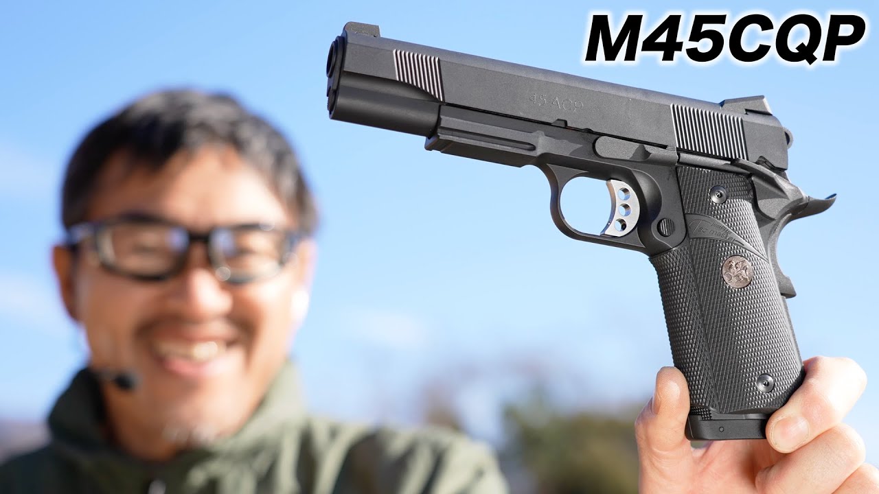 M45CQP Carbon8 CO2 ブローバック ガスガンレビュー 2022/1/4