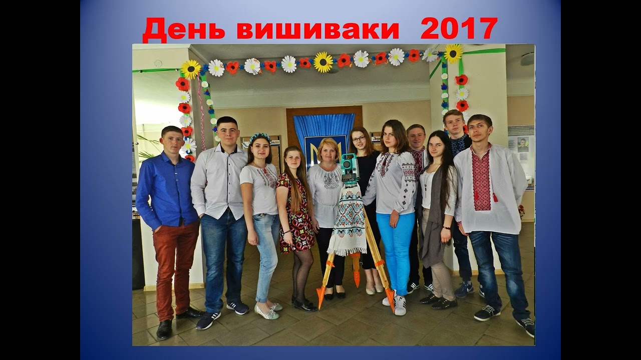 Групи