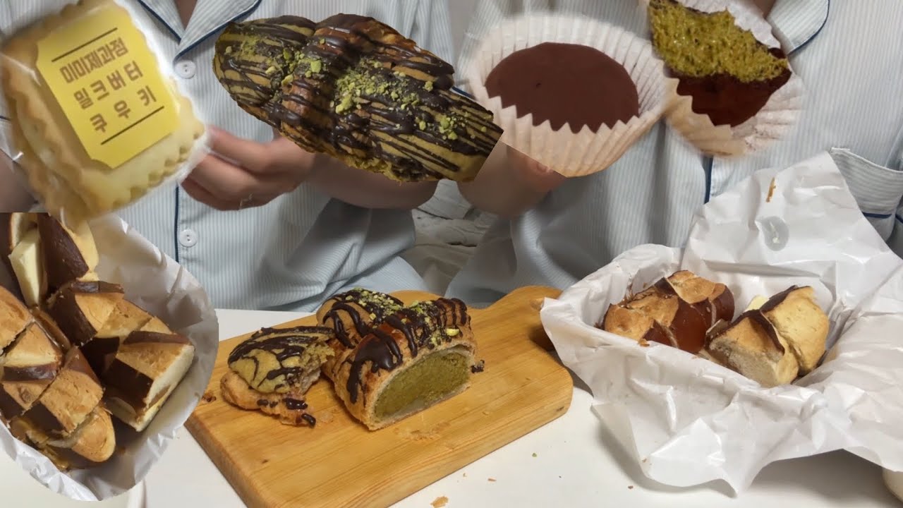 먹방 브이로그/  미미제과점 디저트 먹방(두바이 쫀득쿠키, 두바이크루키, 밀크버터브레첼, 밀크버터쿠키)