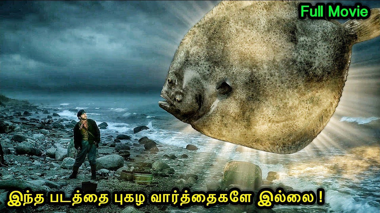 யப்பா டேய் என்ன படம் டா சாமி ! வெறித்தனம் !|Mr Voice Over|Movie Explanation in tamil