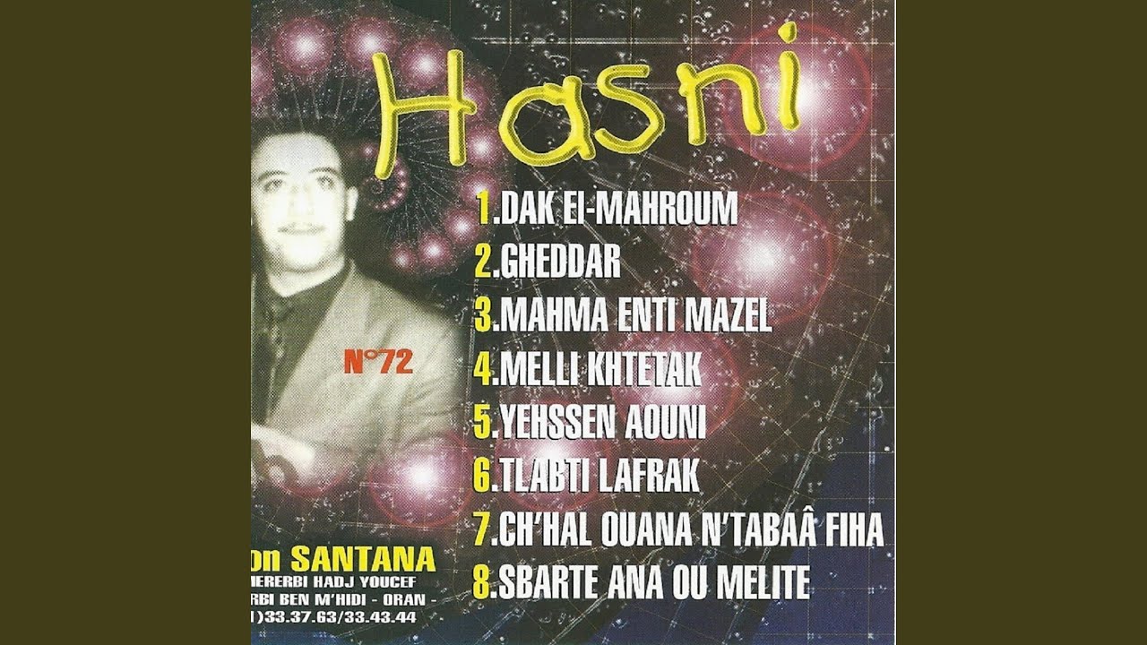 Dak El Mahroum