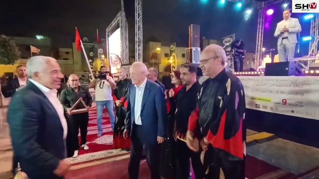 انطلاق مهرجان الضاهرة الغيوانية بحضور والي صاحب الجلالة والسيد العامل ورءيس مقاطعة الحي المحمدي...