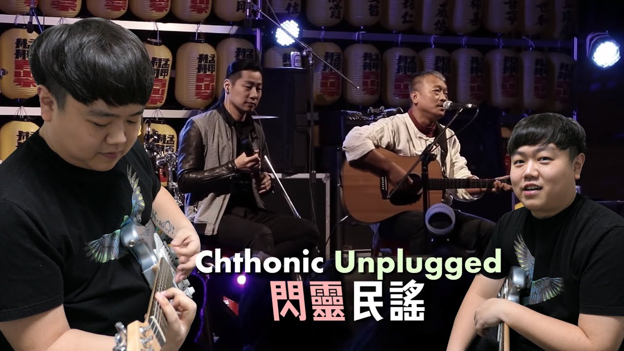 聽到閃靈音樂民謠版本的韓國人的反應