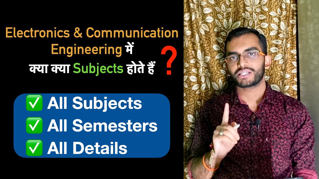What are the Subjects of Electronics & Communication Engineering? क्या क्या Subjects होते हैं?