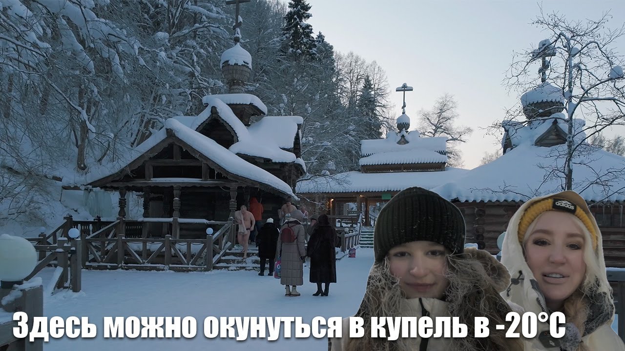 Гремячий ключ. Легендарный водопад Сергия Радонежского