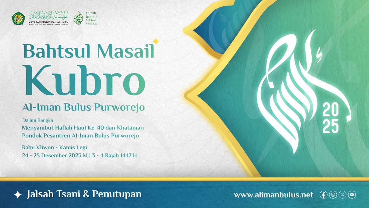 Jalsah Tsani & Penutupan Bahtsul Masa'il Kubro | PonPes Al-Iman Bulus