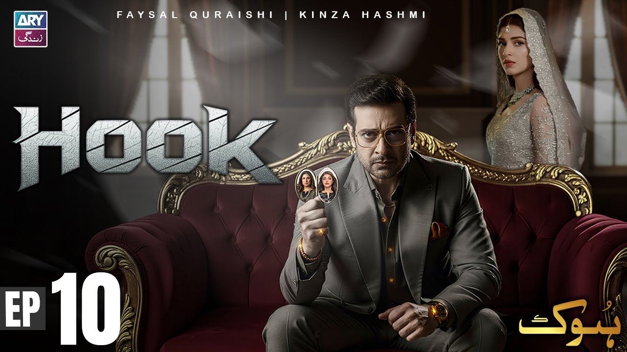 Hook Episode 10 | Faysal Qureshi | Kinza Hashmi | ARY Zindagi Drama